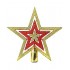 Beautiful Top Star for Christmas Tree Decoration